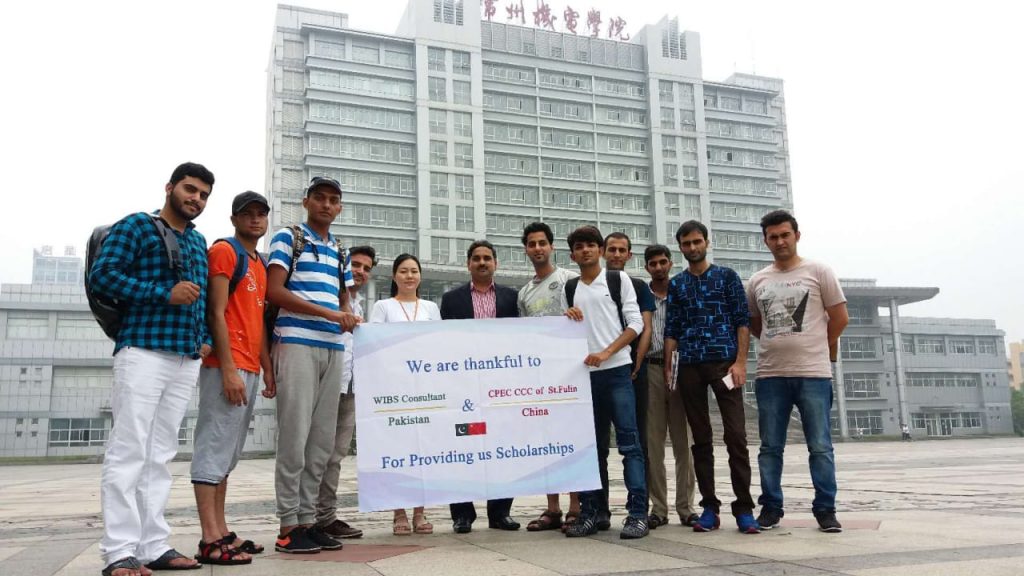 Visiting Chines Partner Universities 2017