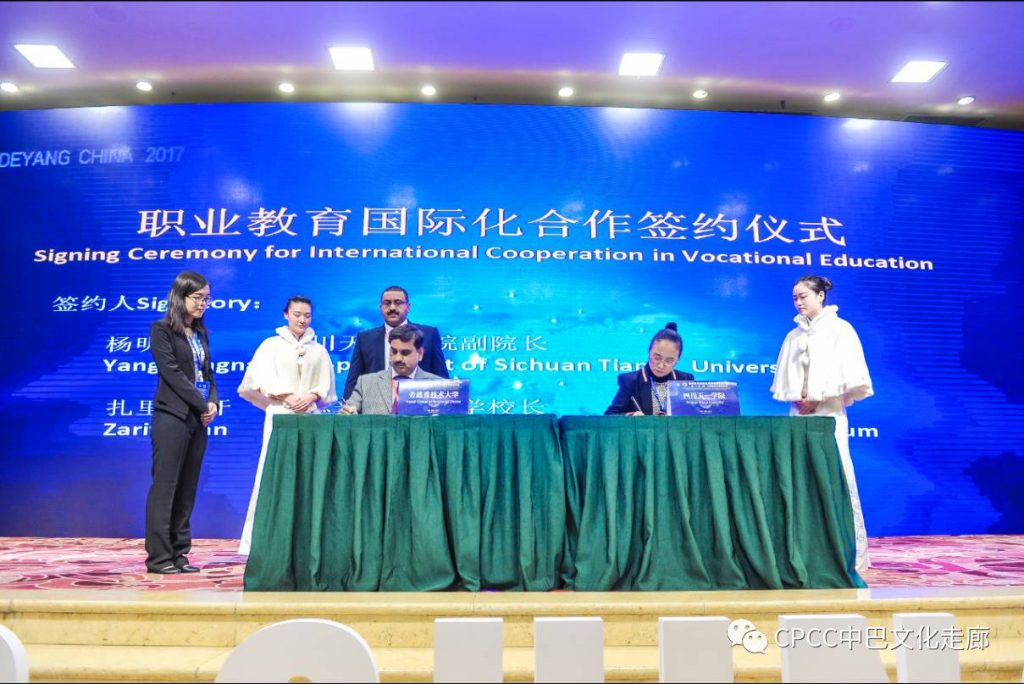 MOU Signing Ceremony with Vocational University in China
